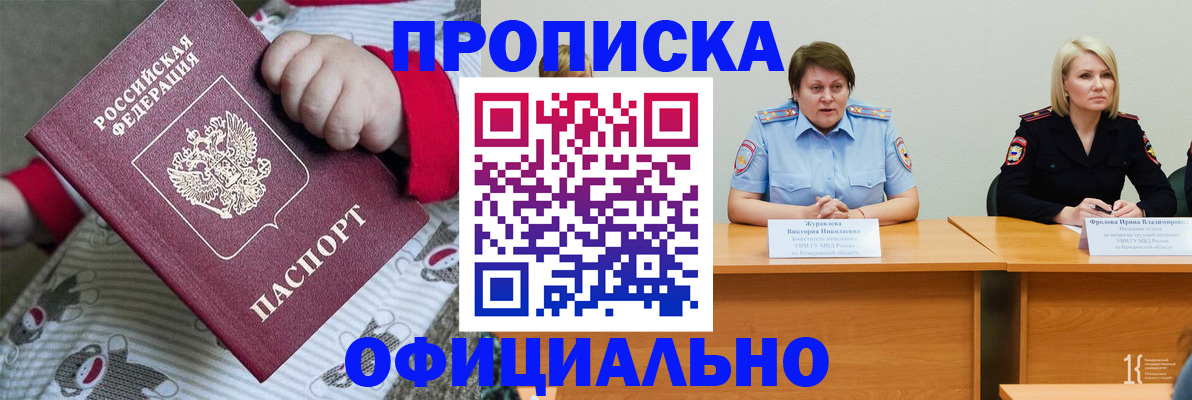 форма 3 в Долгопрудном